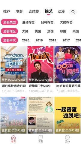 在线国产精品视频